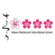 truong-mam-non-sakura-montessori